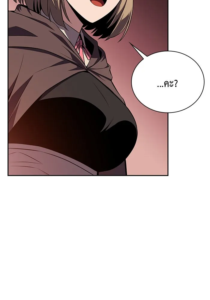 The Regressed Son of a Duke is an Assassin – ลูกชายคนเล็กของดยุกคือมือสังหาร Chap 7 - Next Chap 8