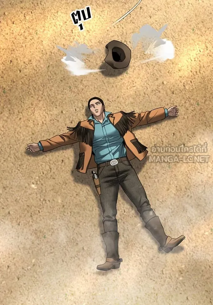 The Bully in Charge Chap 167 - Next Chap 168