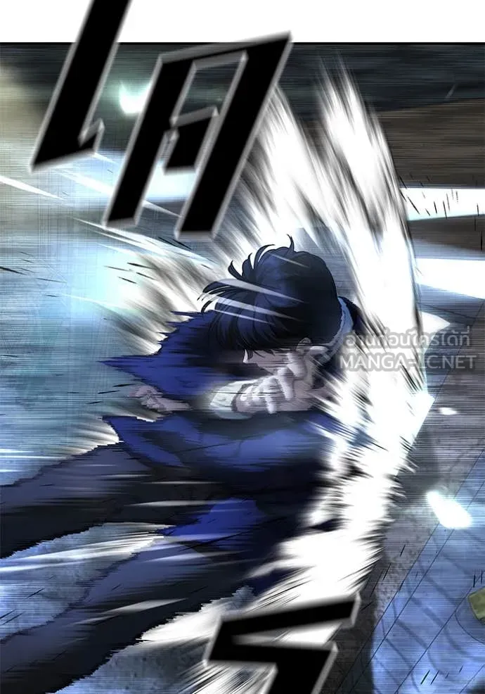 The Bully in Charge Chap 166 - Next Chap 167