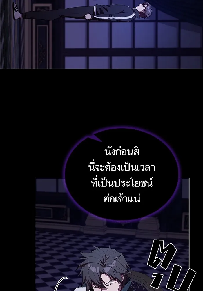 The Tutorial Tower of the Advanced Player – ผู้เล่นขั้นเทพแห่งหอคอยฝึกสอน Chap 152 - Next Chap 153
