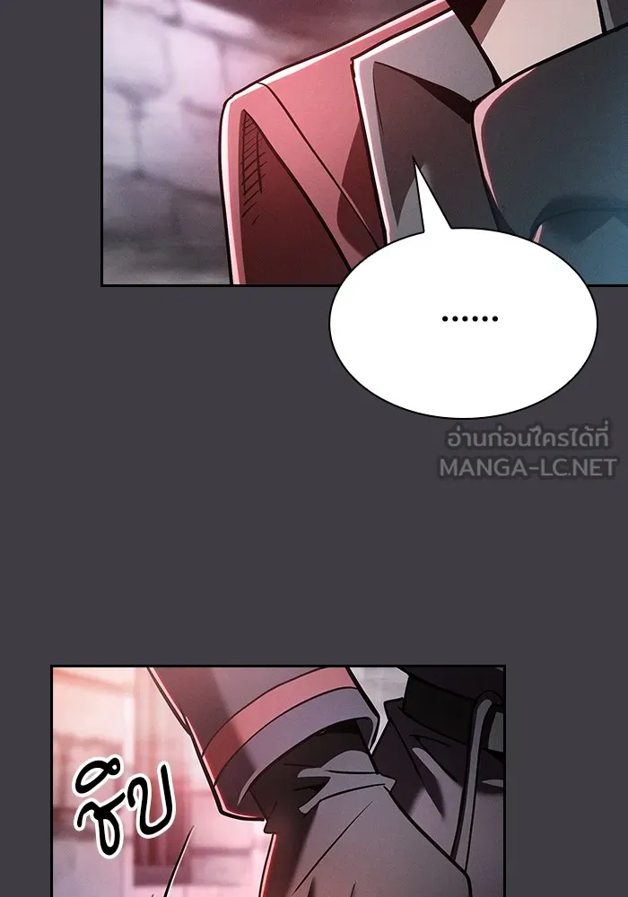 Academy’s Genius Swordmaster – นักดาบอัจฉริยะจากอะคาเดมี Chap 29 - Next Chap 30