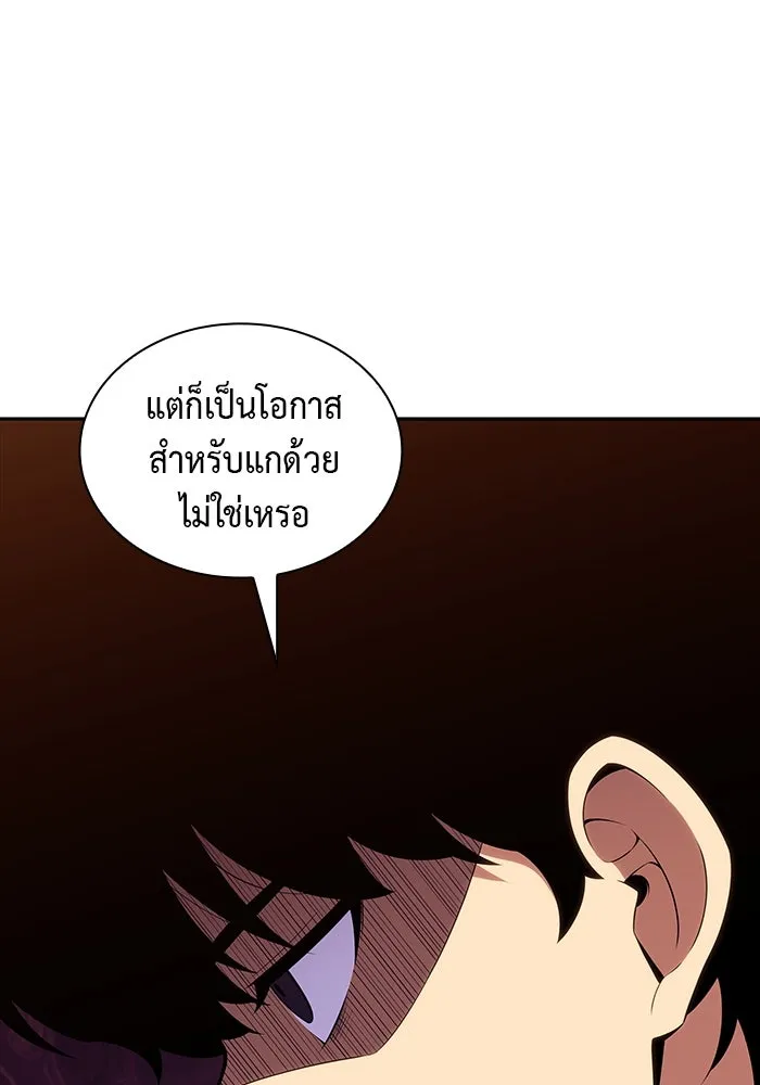 The Regressed Son of a Duke is an Assassin – ลูกชายคนเล็กของดยุกคือมือสังหาร Chap 14 - Next Chap 15