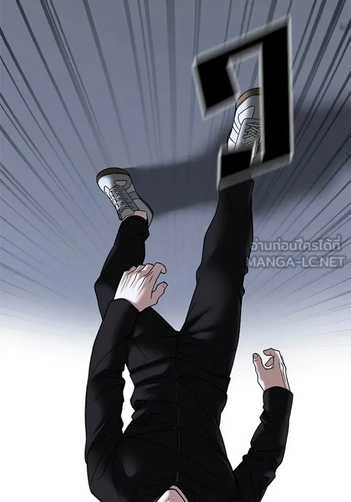 The Bully in Charge Chap 155 - Next Chap 156