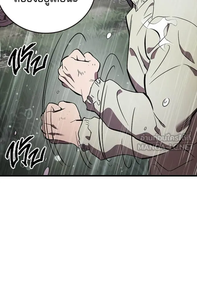 The Great War Chap 56 - Next Chap 57