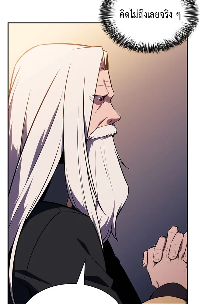 The Regressed Son of a Duke is an Assassin – ลูกชายคนเล็กของดยุกคือมือสังหาร Chap 24 - Next Chap 25