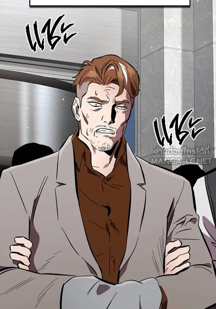 The Great War Chap 60 - Next Chap 61