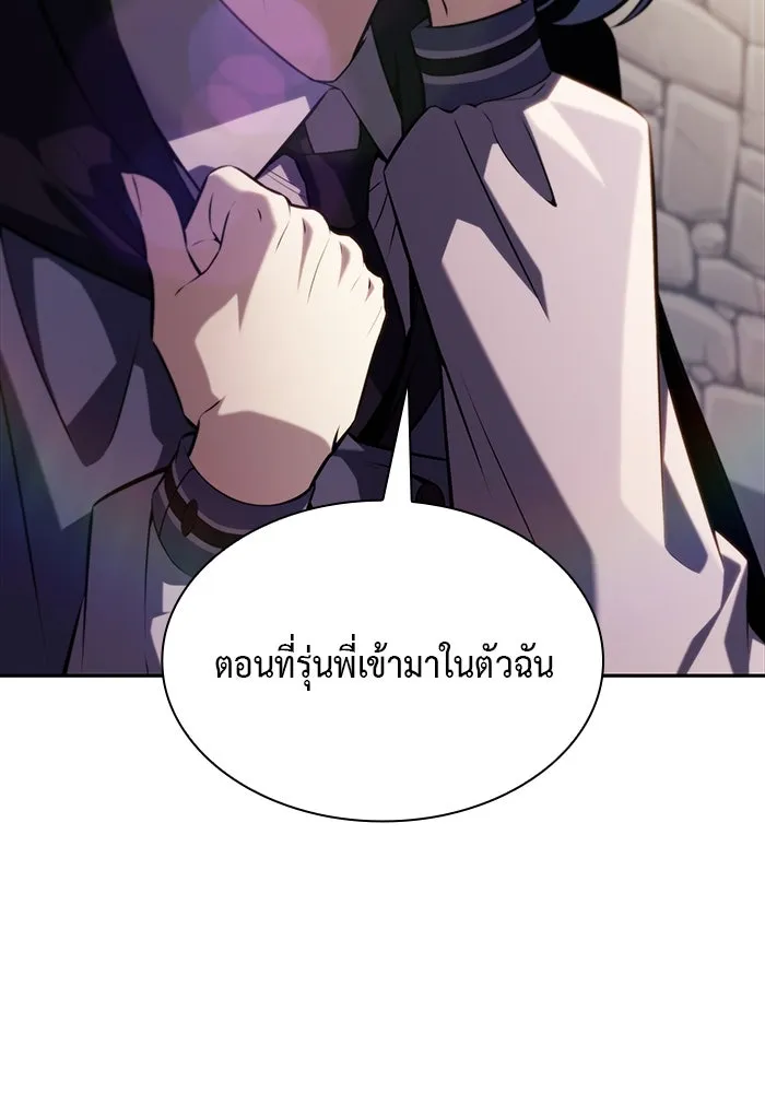 The Regressed Son of a Duke is an Assassin – ลูกชายคนเล็กของดยุกคือมือสังหาร Chap 40 - Next Chap 41
