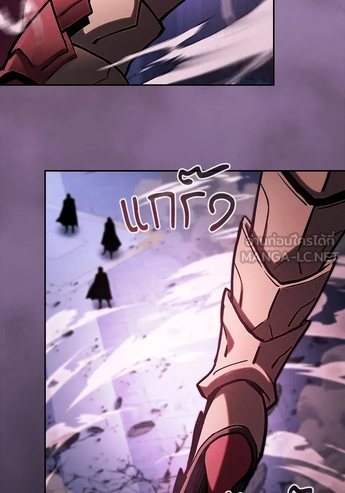 Academy’s Genius Swordmaster – นักดาบอัจฉริยะจากอะคาเดมี Chap 111 - Next Chap 112