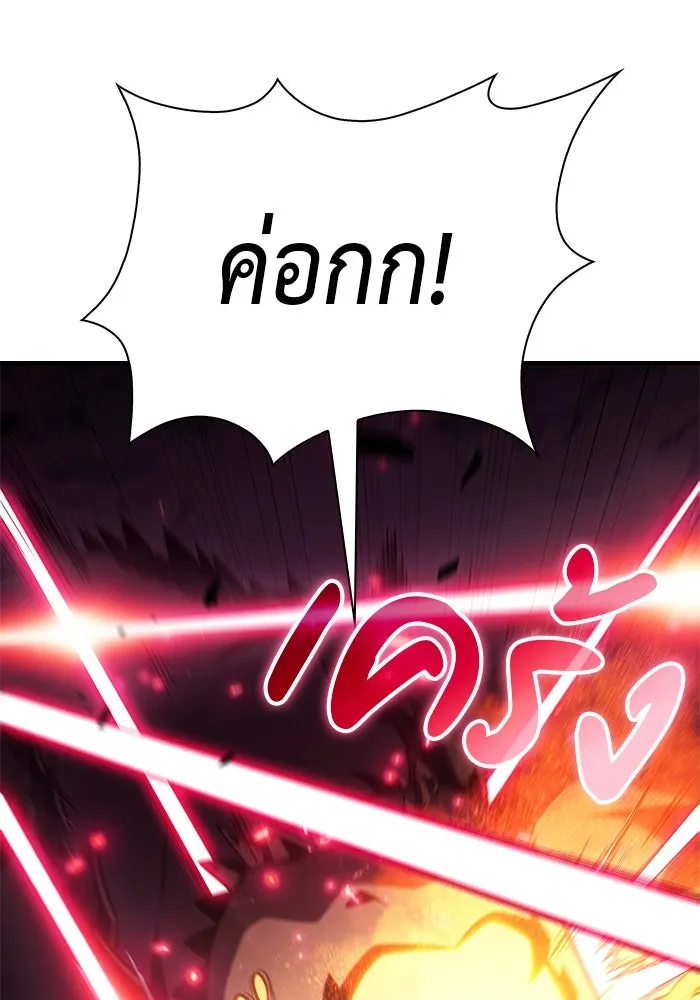 The Regressed Son of a Duke is an Assassin – ลูกชายคนเล็กของดยุกคือมือสังหาร Chap 57 - Next Chap 58