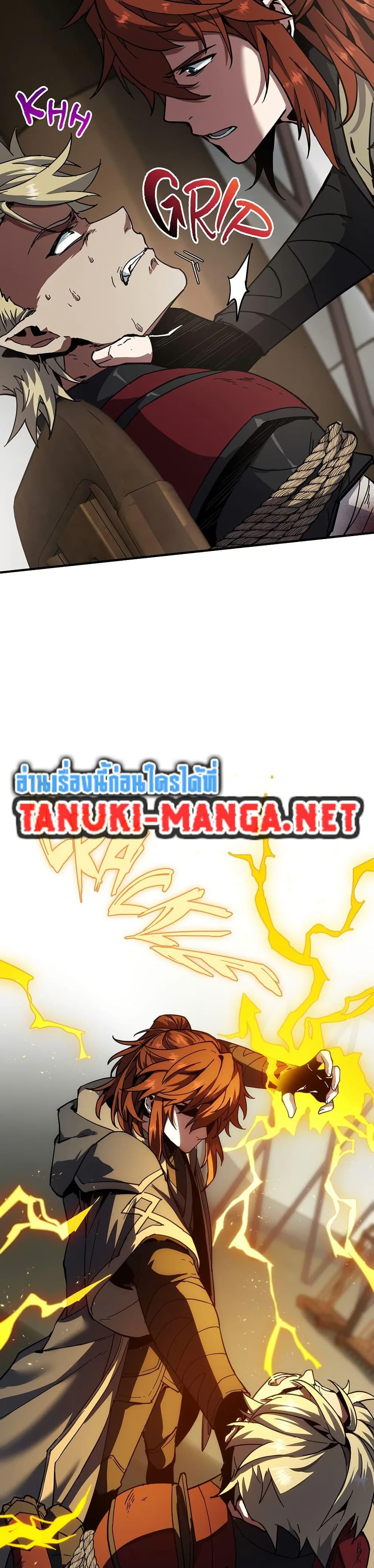 The Beginning After The End Chap 228 - Next Chap 229