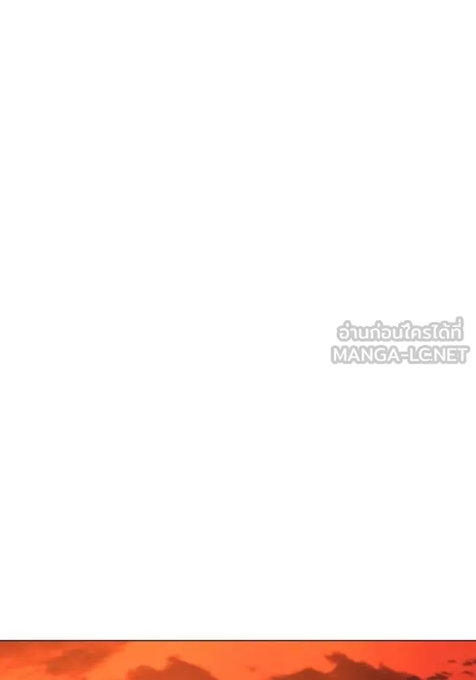 Reality Quest Chap 160 - Next Chap 161