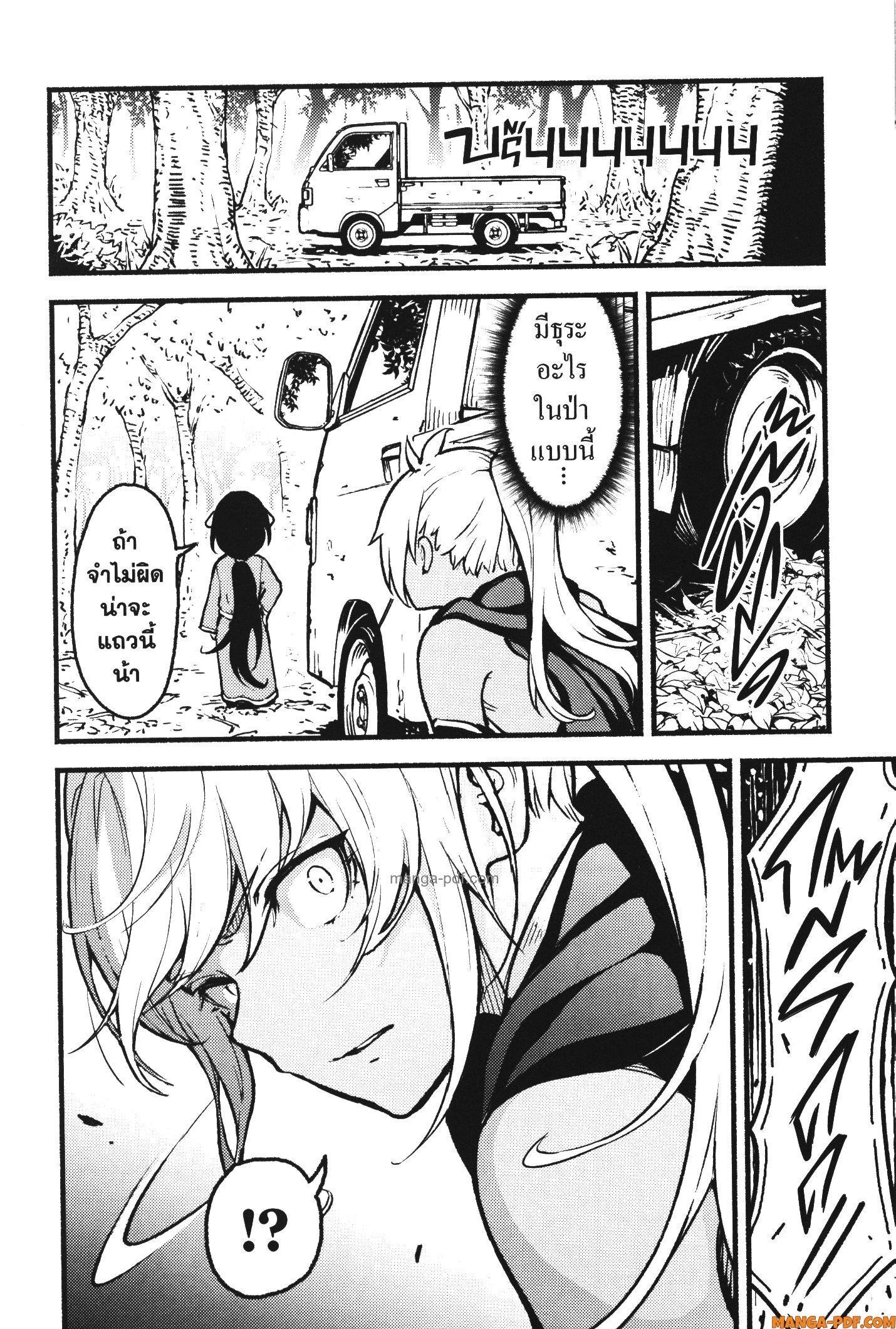 Kaminaki Sekai no Kamisama Katsudou – โลกนี้ โลกหน้า ข้าก็เป็นพระเจ้า Chap 26 - Next Chap 27