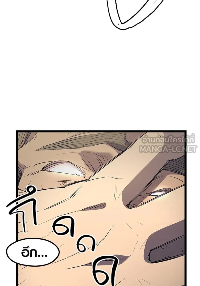 I Obtained a Mythic Item – พลิกชะตาคว้าไอเทมระดับเทพ Chap 15 - Next Chap 16