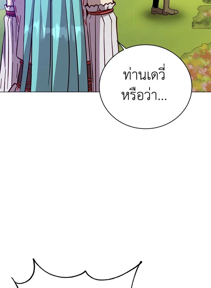 The Max Level Hero has Returned! Chap 177 - Next Chap 178