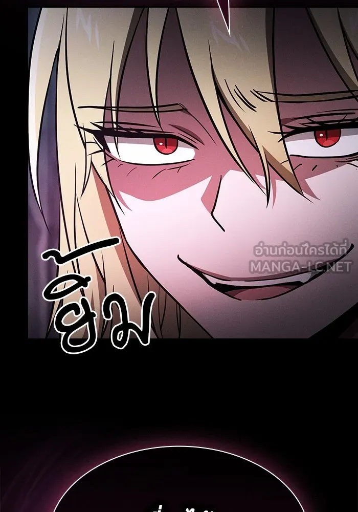 Academy’s Genius Swordmaster – นักดาบอัจฉริยะจากอะคาเดมี Chap 59 - Next Chap 60