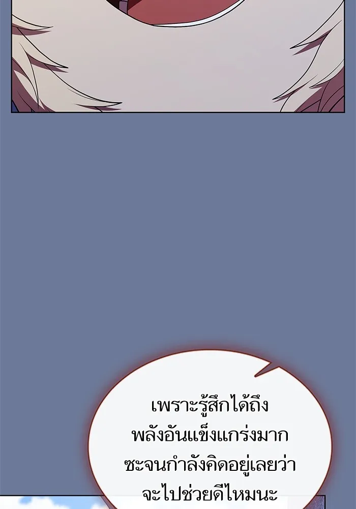 The Tutorial Tower of the Advanced Player – ผู้เล่นขั้นเทพแห่งหอคอยฝึกสอน Chap 155 - Next Chap 156