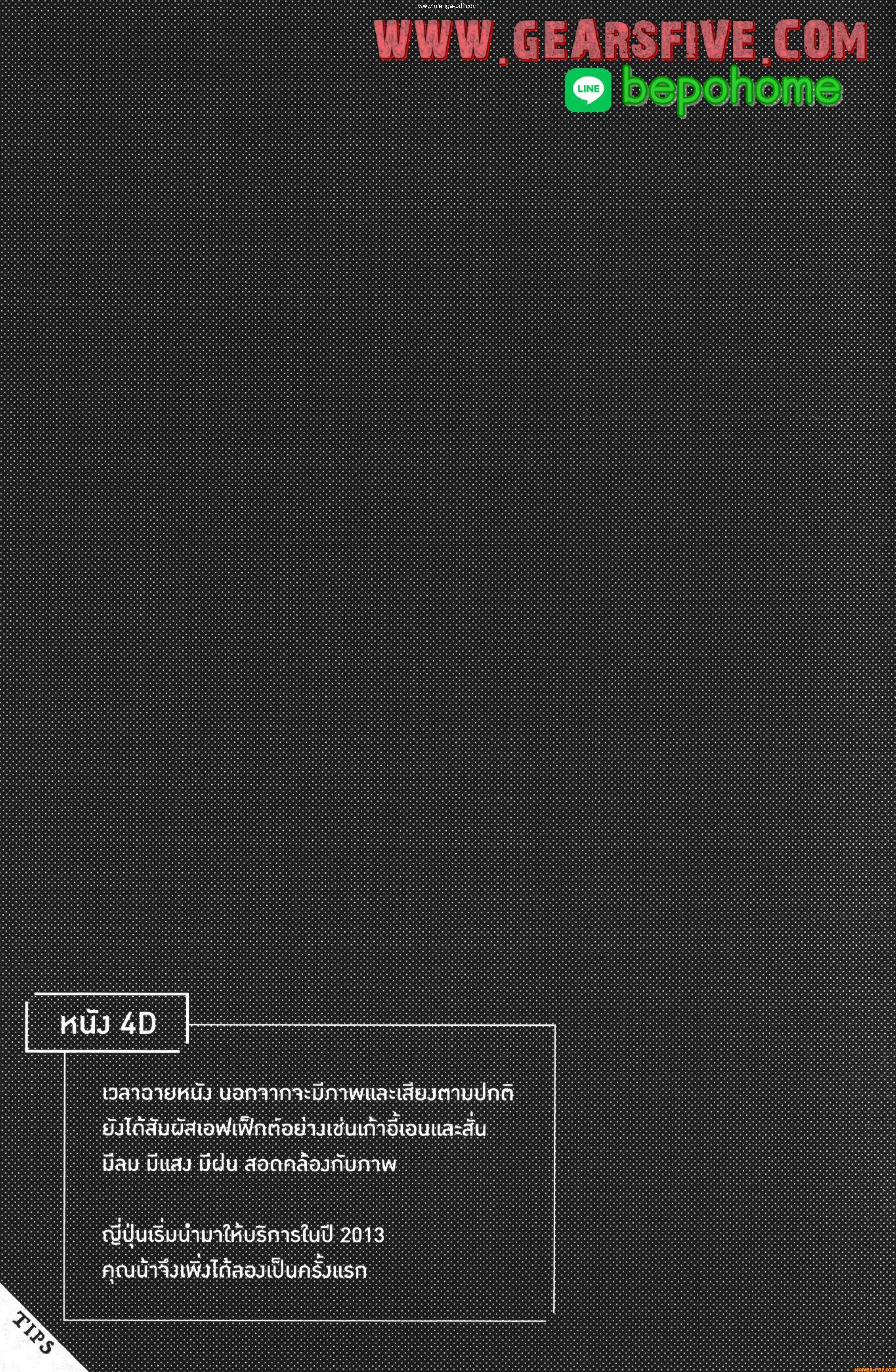 Isekai Ojisan Chap 35 - Next Chap 36