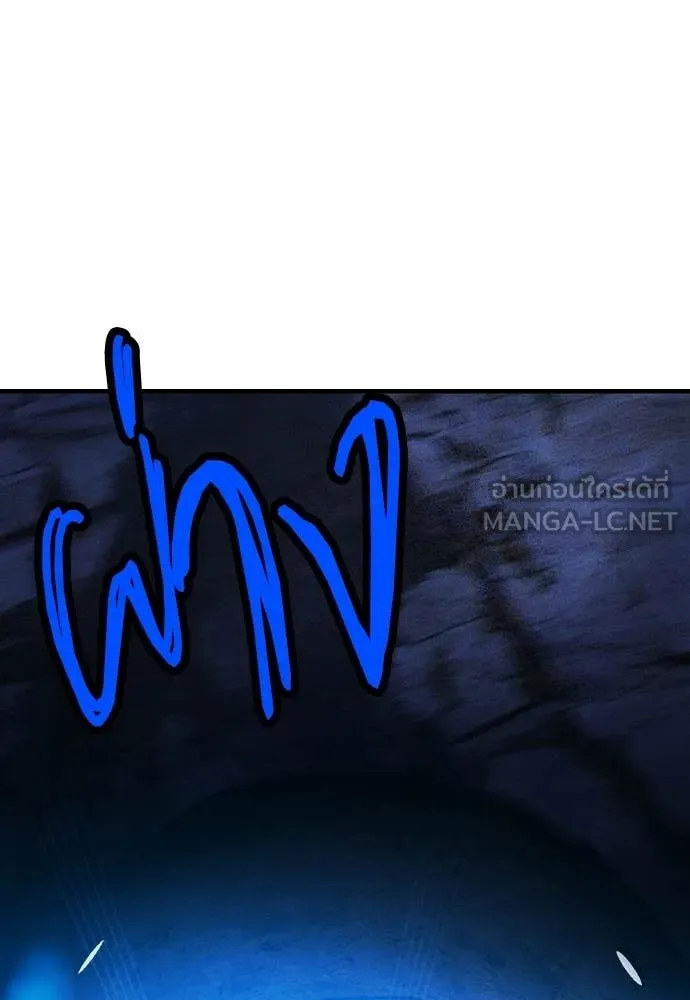 Jungle Juice Chap 160 - Next Chap 161