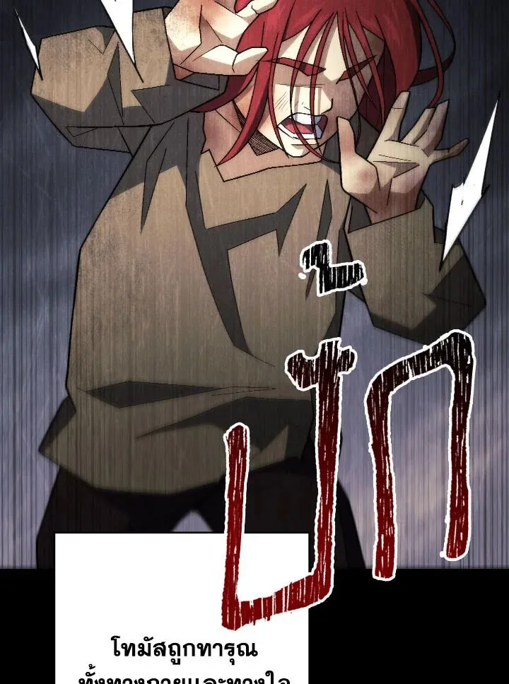 The Hero Returns Chap 103 - Next Chap 104