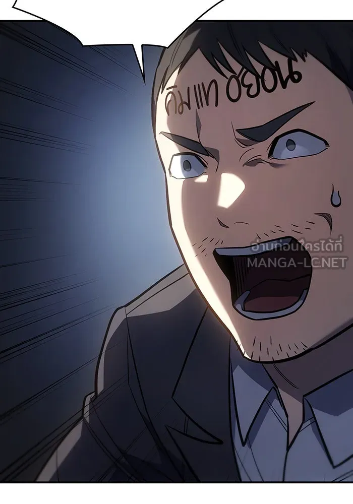 Regressing With the King’s Power – เกิดใหม่พร้อมพลังแห่งราชัน Chap 27 - Next Chap 28