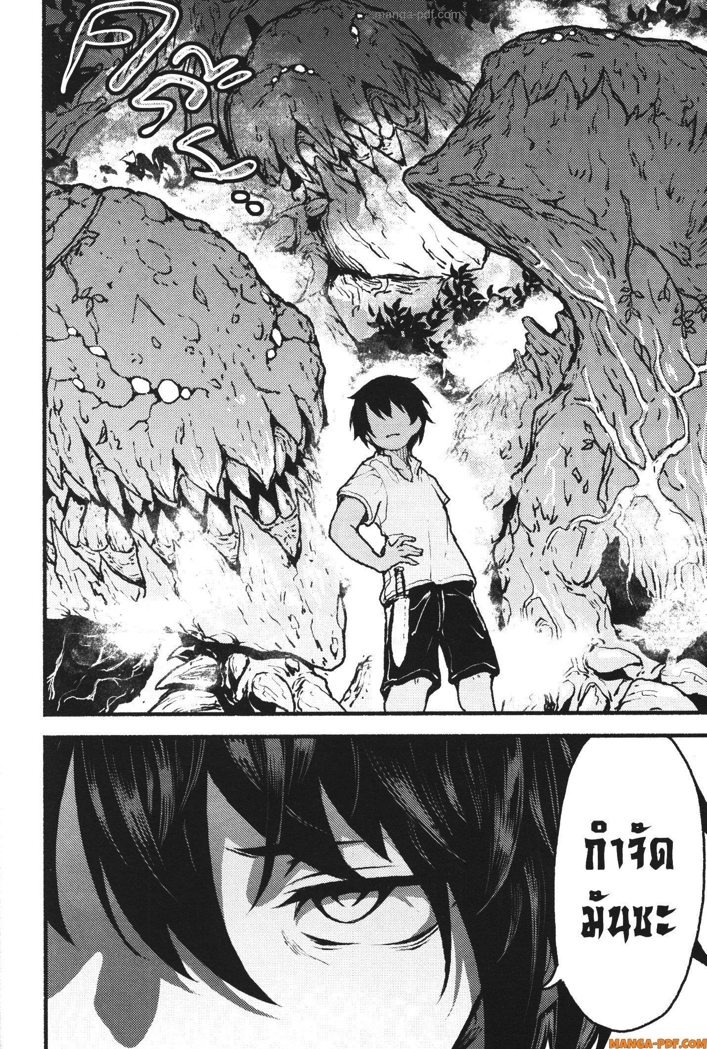 Kaminaki Sekai no Kamisama Katsudou – โลกนี้ โลกหน้า ข้าก็เป็นพระเจ้า Chap 28 - Next Chap 29