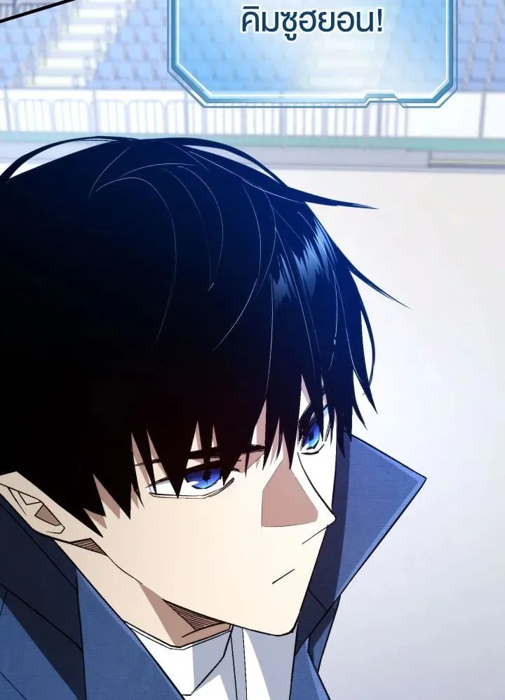 The Hero Returns Chap 104 - Next Chap 105