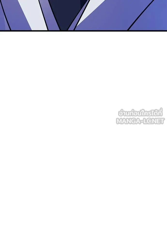 Villain To Kill Chap 185 - Next Chap 186