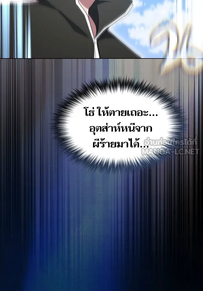 The Tutorial Tower of the Advanced Player – ผู้เล่นขั้นเทพแห่งหอคอยฝึกสอน Chap 172 - Next Chap 173