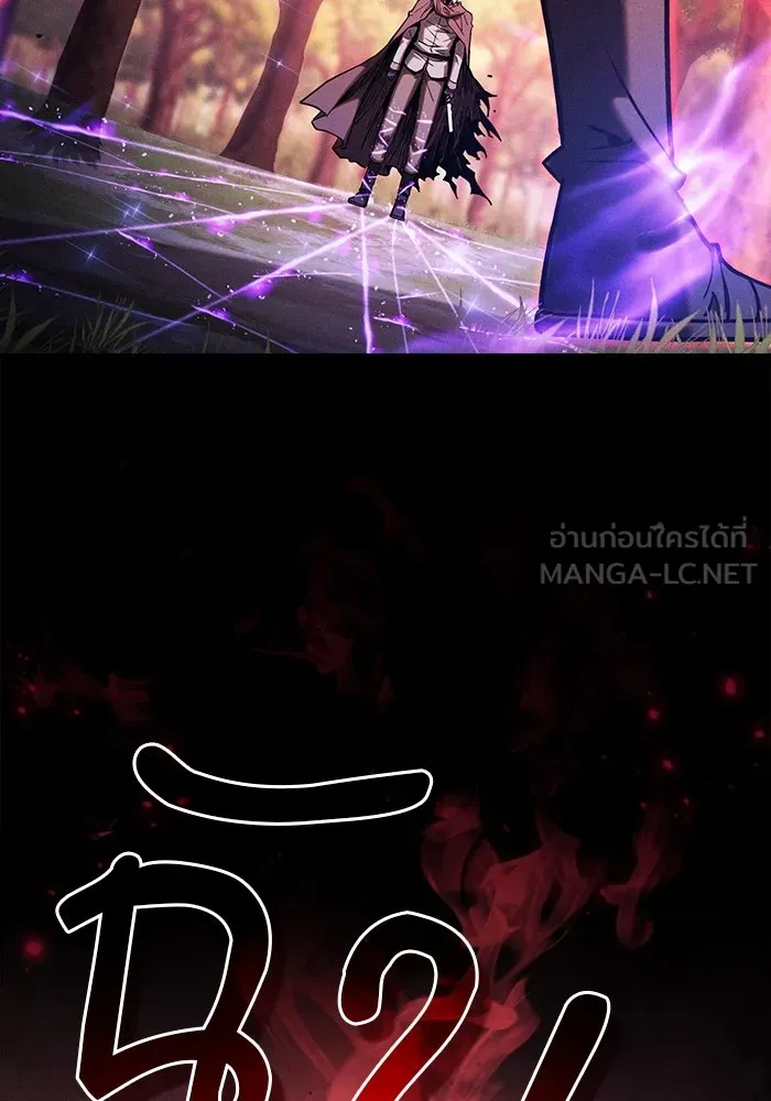 Academy’s Genius Swordmaster – นักดาบอัจฉริยะจากอะคาเดมี Chap 101 - Next Chap 102