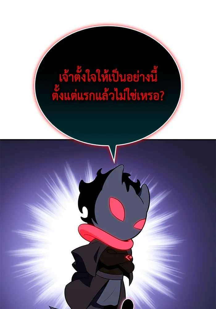 The Regressed Son of a Duke is an Assassin – ลูกชายคนเล็กของดยุกคือมือสังหาร Chap 85 - Next Chap 86