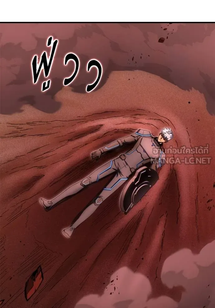 Superhuman Battlefield Chap 143 - Next Chap 144