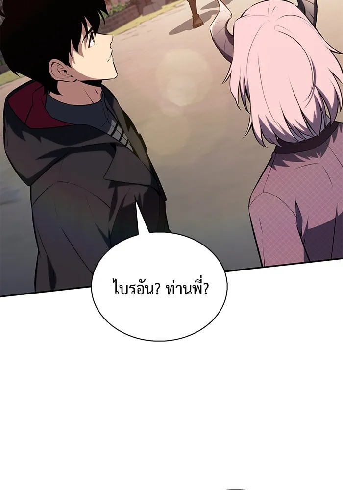 The Regressed Son of a Duke is an Assassin – ลูกชายคนเล็กของดยุกคือมือสังหาร Chap 66 - Next Chap 67