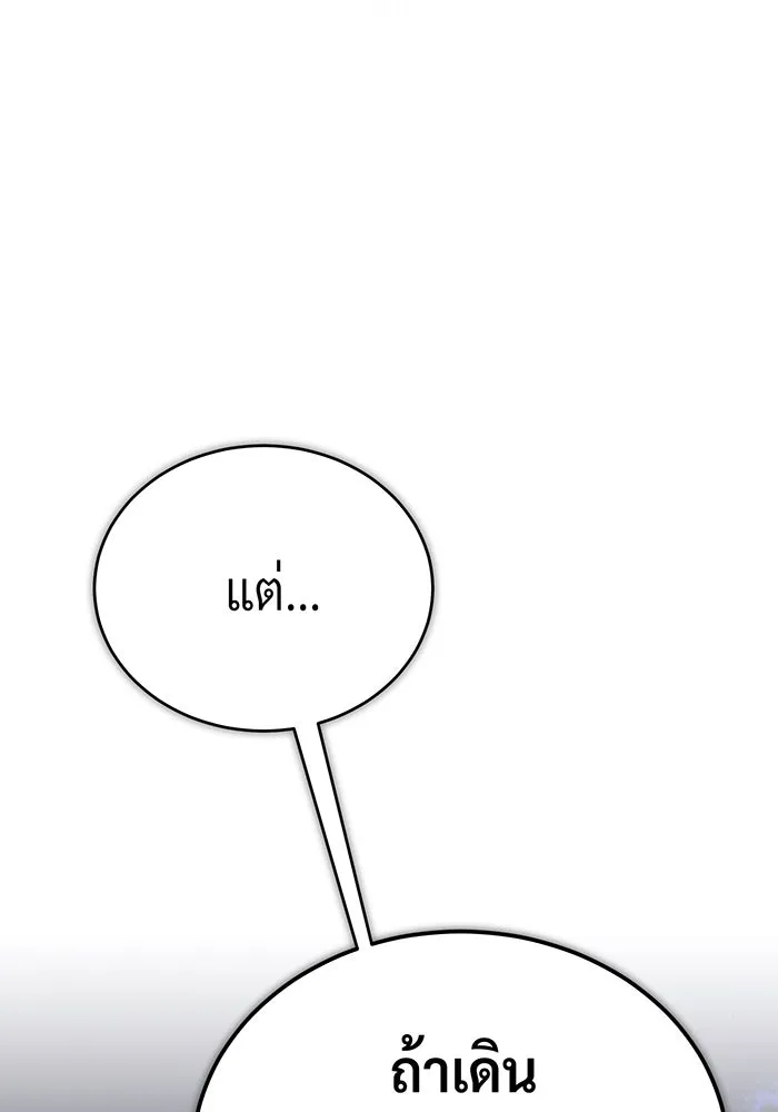 The Dark Magician Transmigrates After 66666 Years – จอมเวทเกิดใหม่ในรอบ 66666 ปี Chap 68 - Next Chap 69