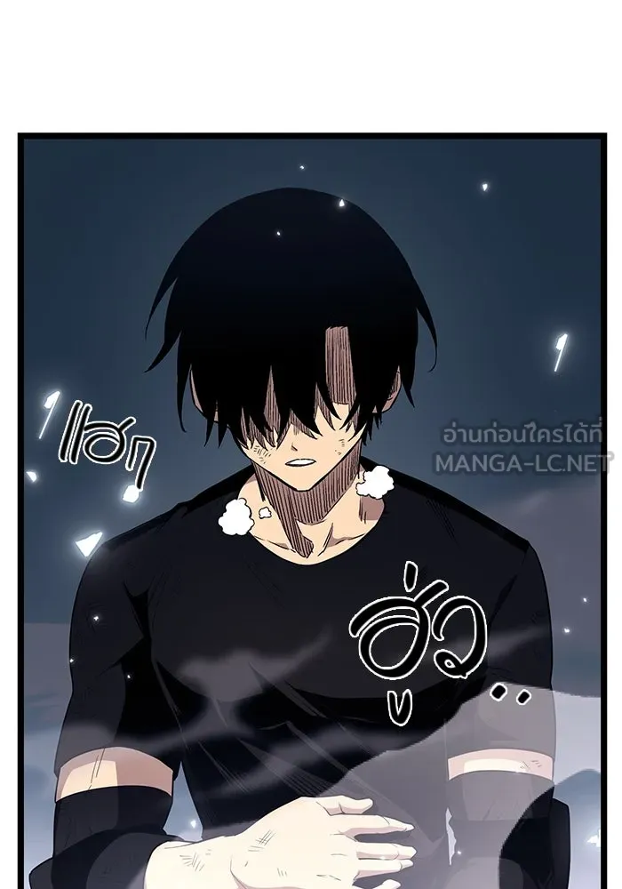 I Obtained a Mythic Item – พลิกชะตาคว้าไอเทมระดับเทพ Chap 12 - Next Chap 13