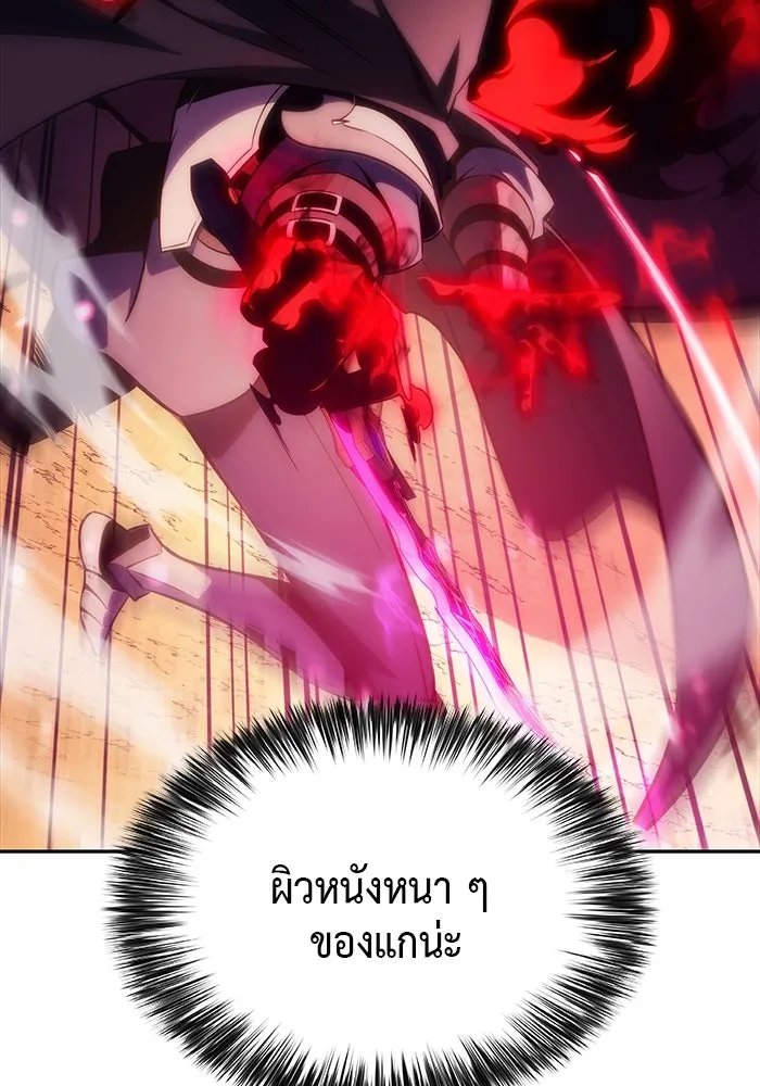 The Regressed Son of a Duke is an Assassin – ลูกชายคนเล็กของดยุกคือมือสังหาร Chap 7 - Next Chap 8