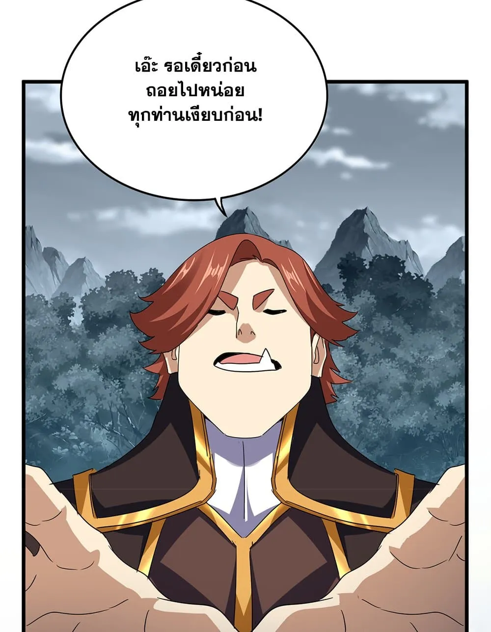 Magic Emperor Chap 749 - Next Chap 750