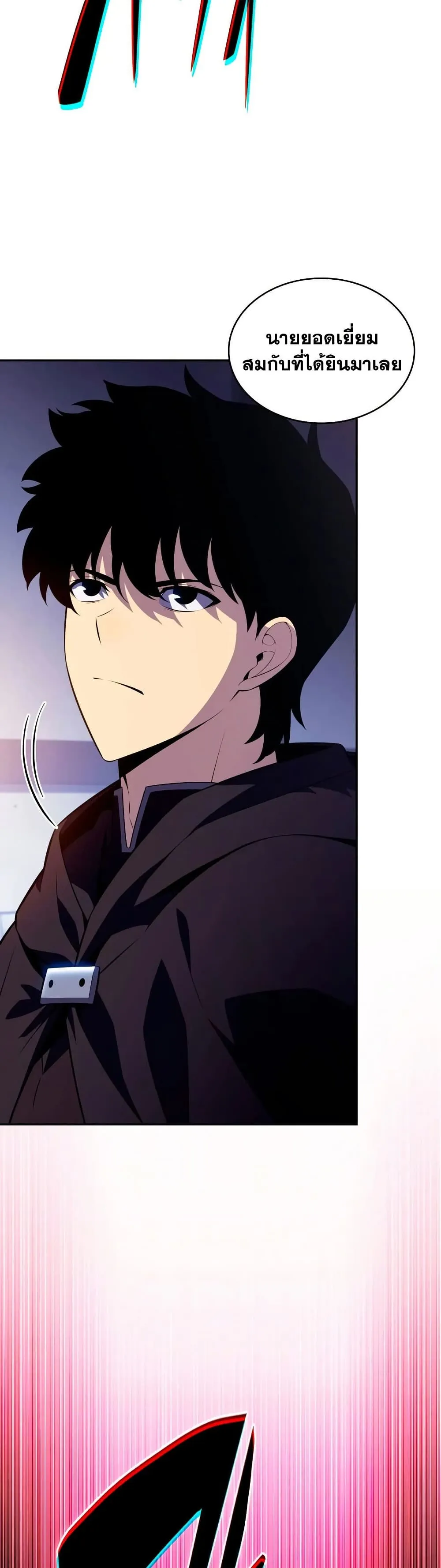The Regressed Son of a Duke is an Assassin – ลูกชายคนเล็กของดยุกคือมือสังหาร Chap 148 - Next Chap 149