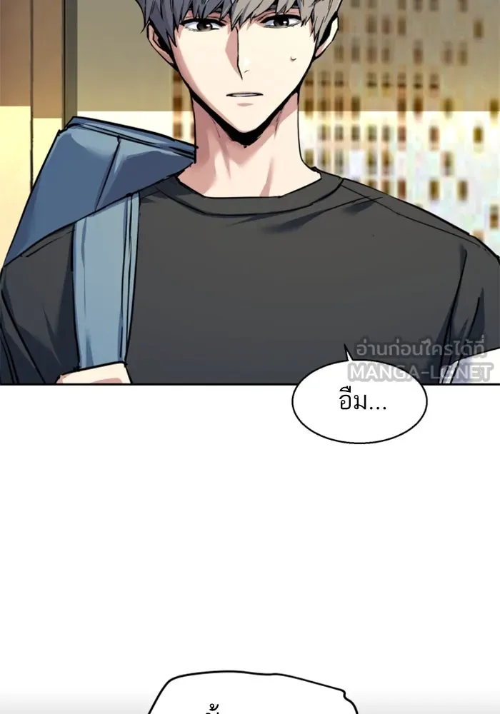 Mercenary Enrollment Chap 244 - Next Chap 245