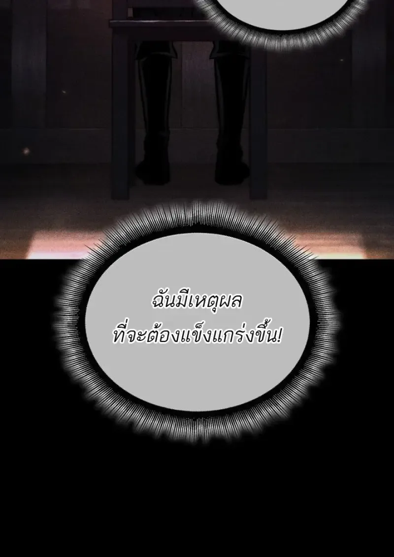 Pick Me Up, Infinite Gacha Chap 185 - Next Chap 186