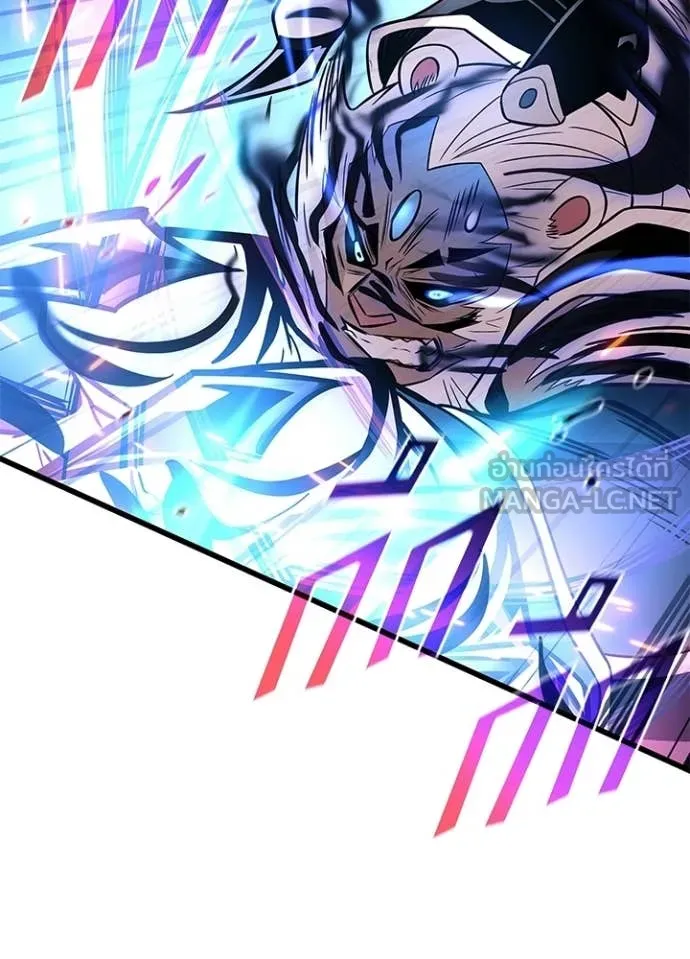 Villain To Kill Chap 204 - Next Chap 205