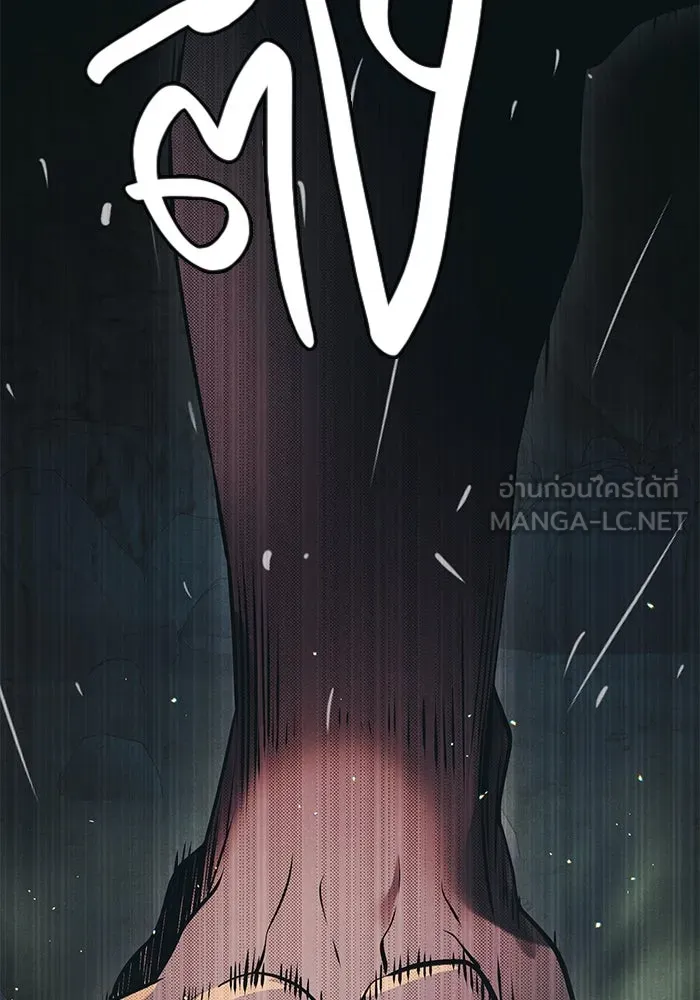 I Obtained a Mythic Item – พลิกชะตาคว้าไอเทมระดับเทพ Chap 36 - Next Chap 37