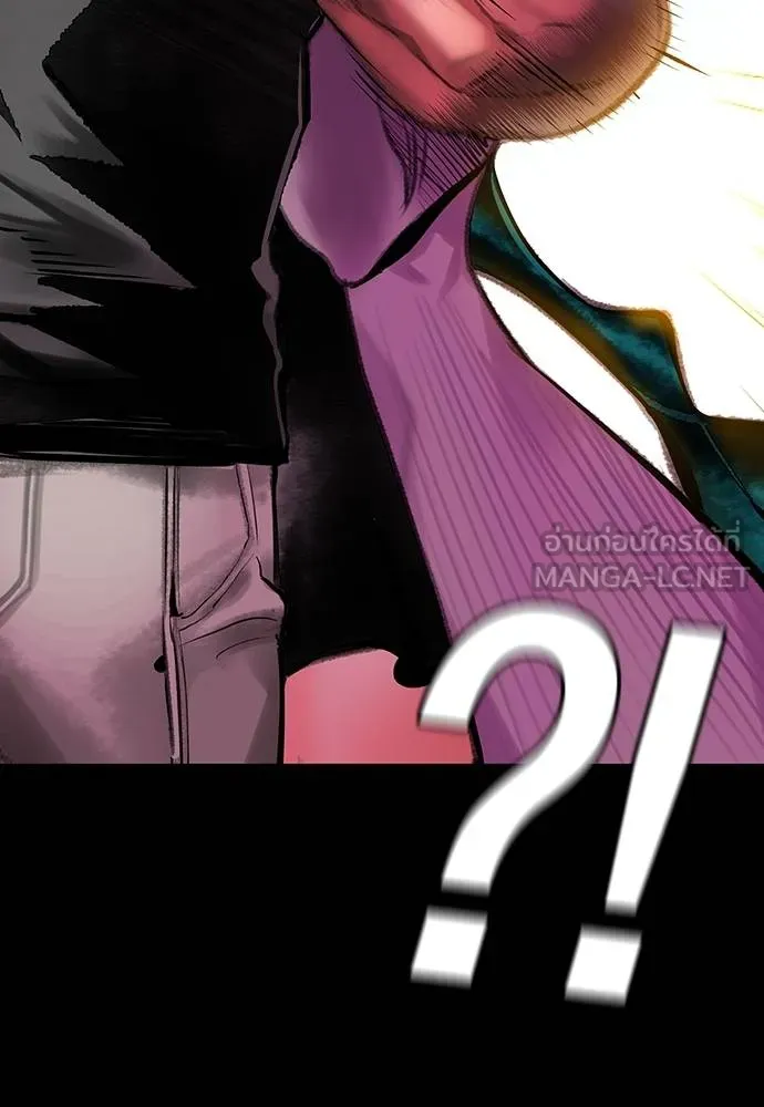 Jungle Juice Chap 151 - Next Chap 152
