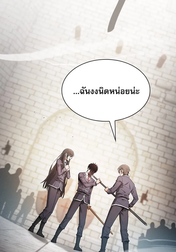 Academy’s Genius Swordmaster – นักดาบอัจฉริยะจากอะคาเดมี Chap 23 - Next Chap 24