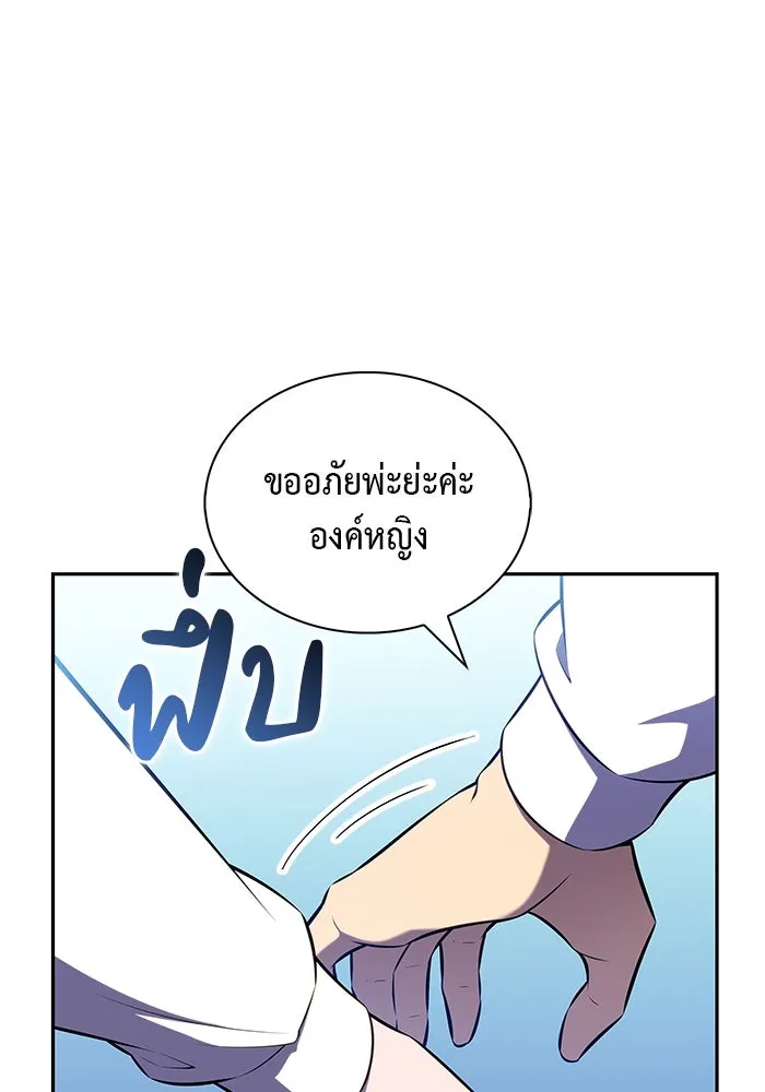 The Regressed Son of a Duke is an Assassin – ลูกชายคนเล็กของดยุกคือมือสังหาร Chap 53 - Next Chap 54