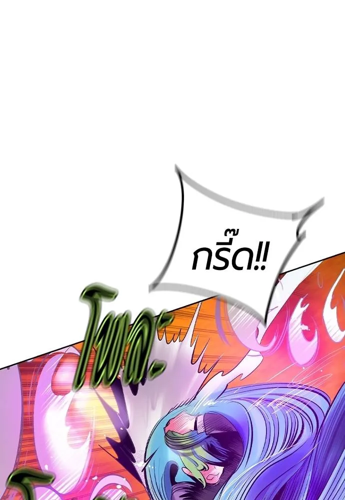 Jungle Juice Chap 124 - Next Chap 125