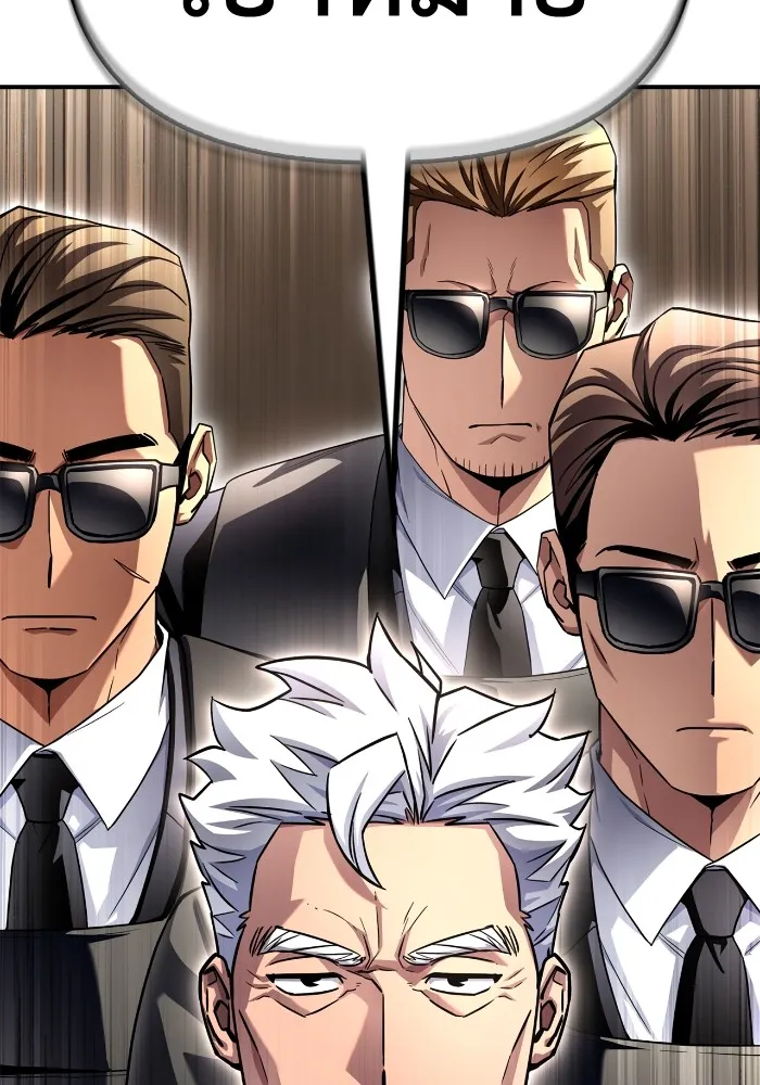 Superhuman Battlefield Chap 99 - Next Chap 100