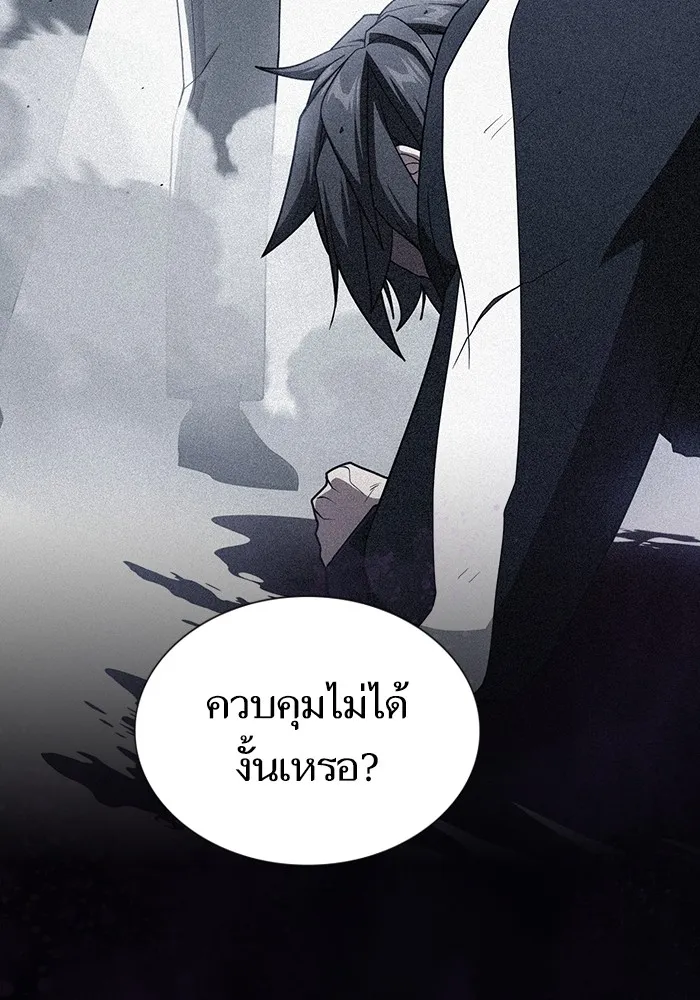 The Tutorial Tower of the Advanced Player – ผู้เล่นขั้นเทพแห่งหอคอยฝึกสอน Chap 205 - Next Chap 206