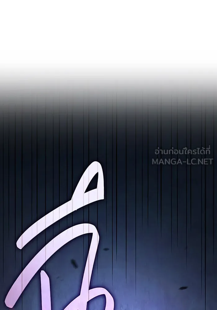 Regressing With the King’s Power – เกิดใหม่พร้อมพลังแห่งราชัน Chap 5 - Next Chap 6