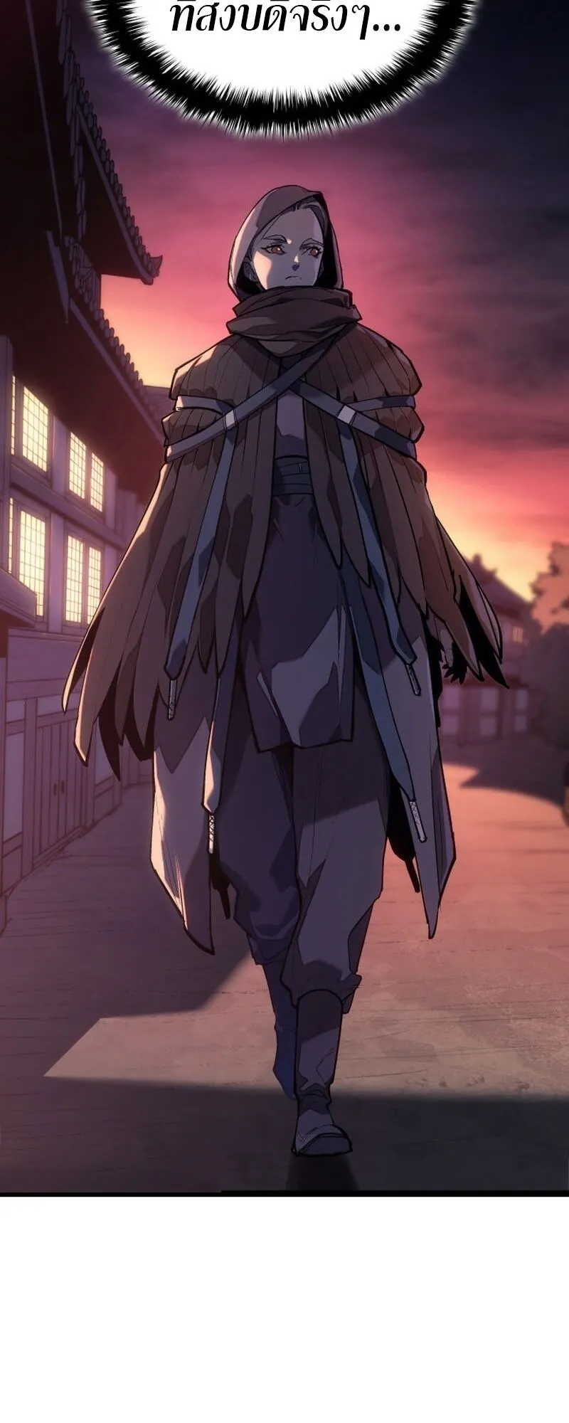 Reaper of the Drifting Moon Chap 99 - Next Chap 100