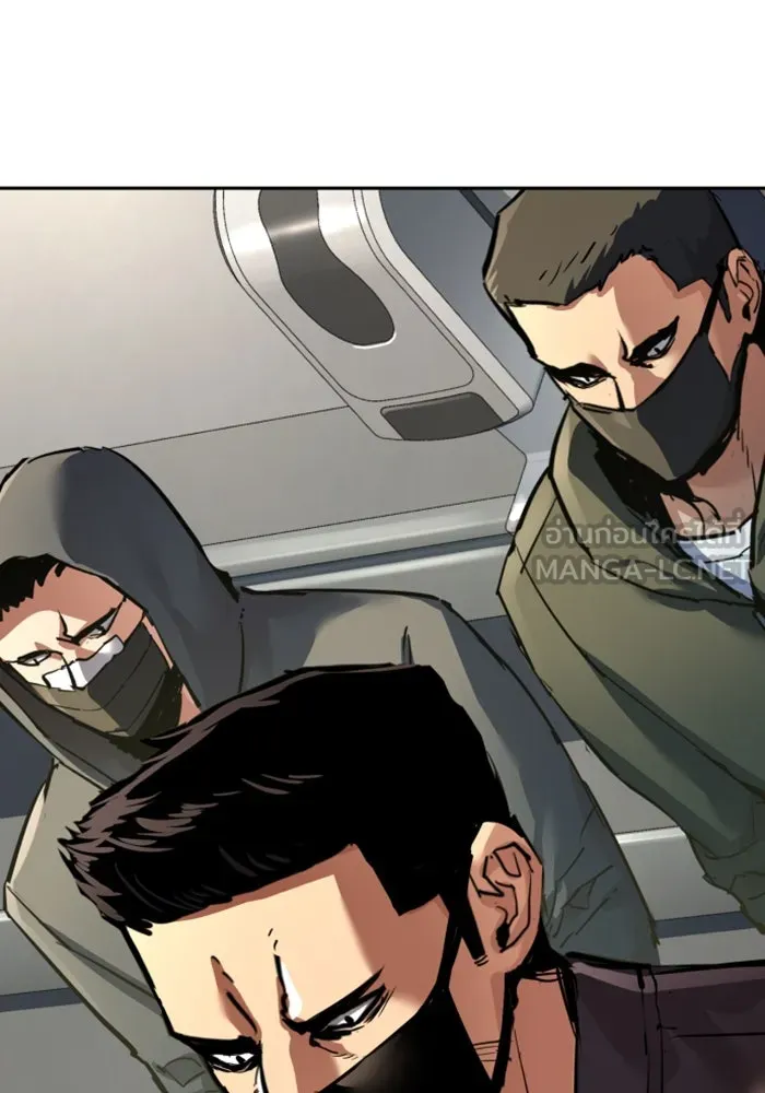 Mercenary Enrollment Chap 258 - Next Chap 259